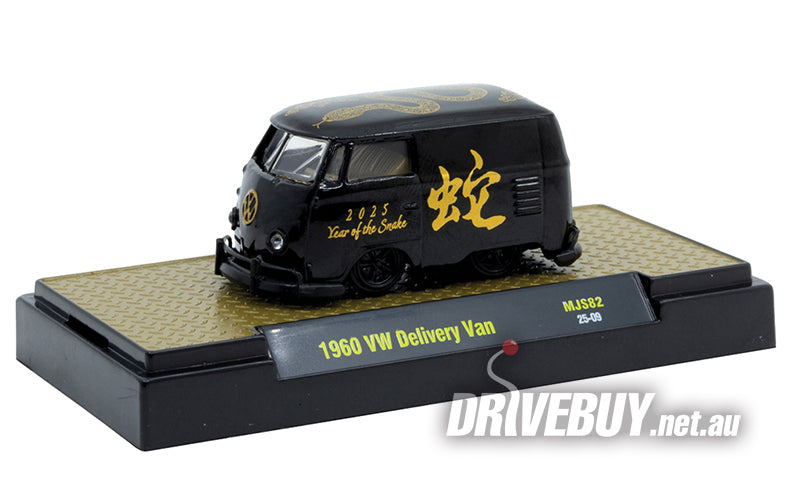M2 Machines Year of the Snake 1960 VW Volkswagen (Sold as Pair) 1
