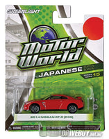 
              2014 Nissan GT-R R35 1/64 - Greenlight Diecast - Red
            
