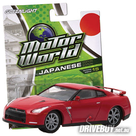 2014 Nissan GT-R R35 1/64 - Greenlight Diecast - Red