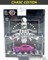 
              1950 Oldsmobile 88 Fastback 1/64 – M2 Machines – Purple CHASE
            