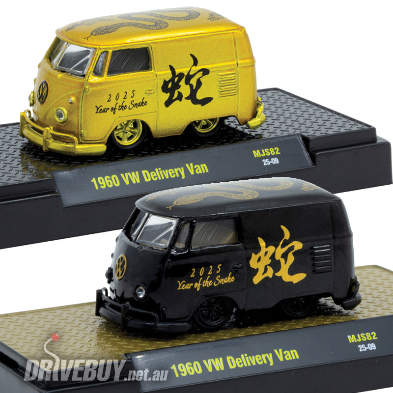 M2 Machines Year of the Snake 1960 VW Van (Sold as Pair) 1