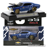 
              M2 MACHINES 1970 CHEVROLET SS CHEVELLE 1/64
            